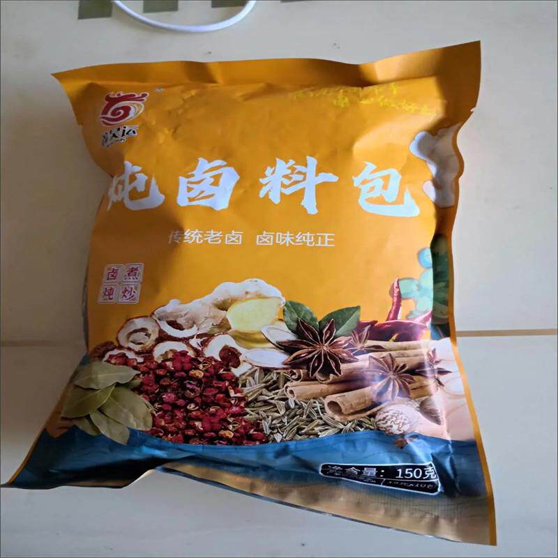 -促销卤料包卤料大全炖肉调料万能全套卤菜卤味卤蛋五香卤肉料包