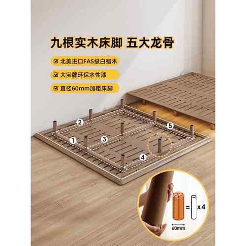 悬浮床全实木无床头床架现代简约小户型家用齐边省空间北欧双人床