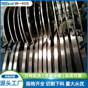 阀块17 631 不锈钢棒17 7PH不锈钢板07Cr17Ni7Al钢带锻件 7PH