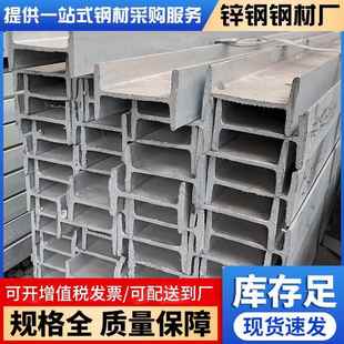 佛山现货16号国标工字钢Q235B建筑钢梁供应规格齐全6米