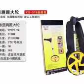 测量手推式 数显轮测距仪测距 供器机械厂户外米滚轮计轮电子