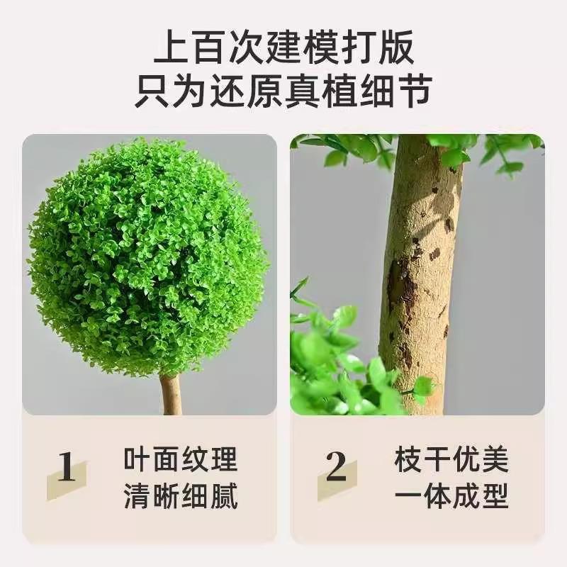 真绿植球型植大物型室内形JSX客球厅盆栽装饰摆仿件假花仿真花盆