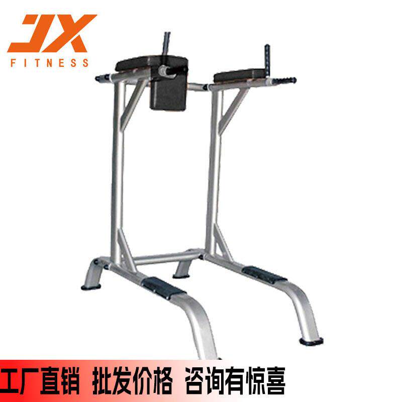 军霞JX-847单杠提膝器商用单双杠站立式垂直提膝收腹健腹训练器械