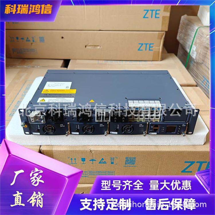 中兴ZXDU48B900V5.0通信电源系统嵌入式高频开关电源整流器