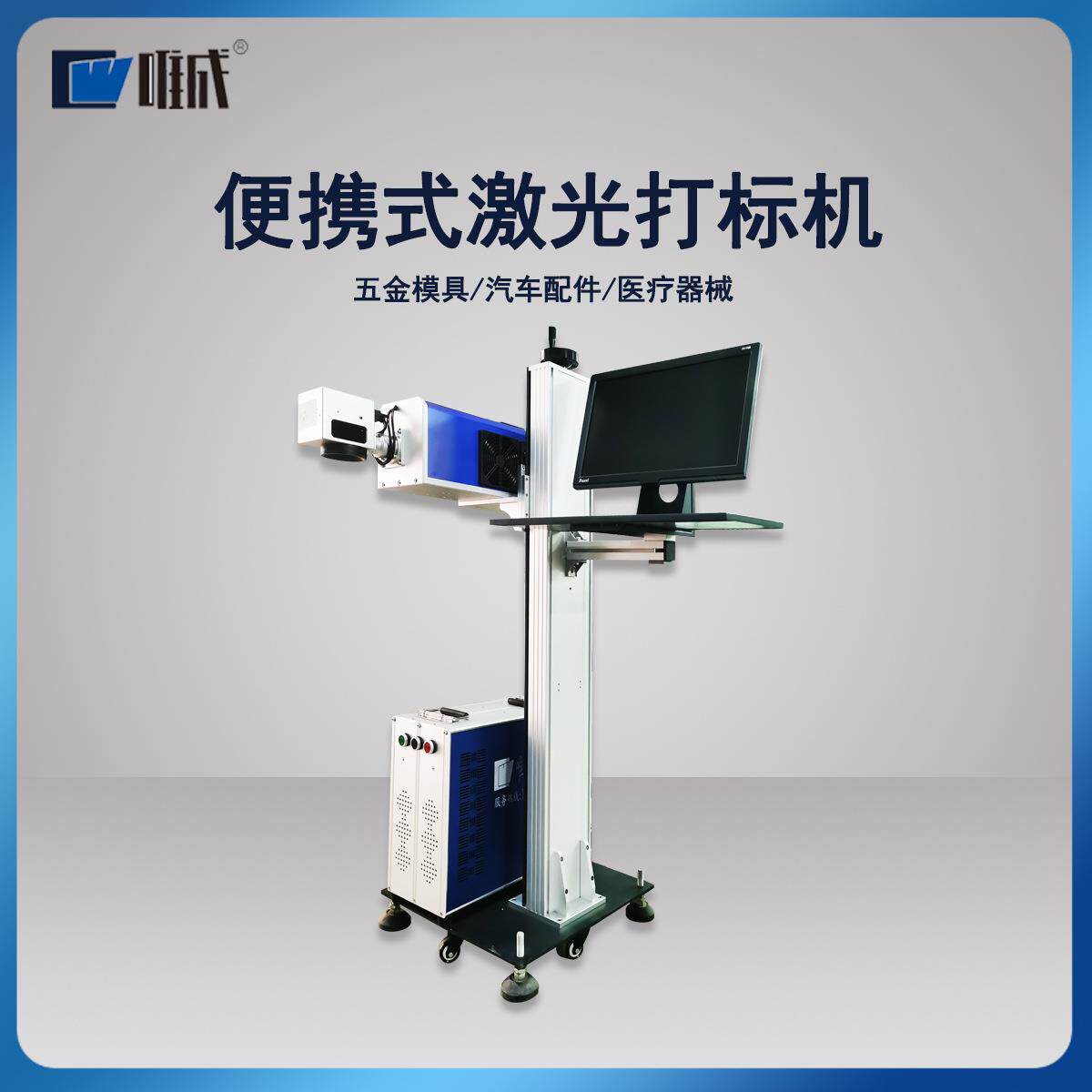 LED数码管刻字机二极管镭雕机晶美激光自动送料堆料一体机