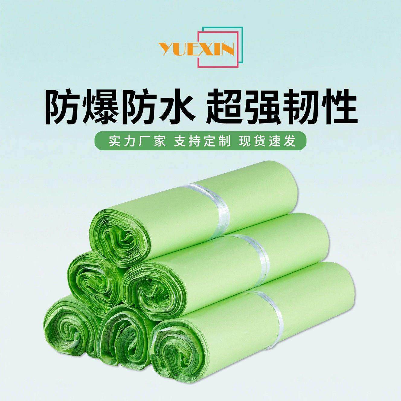 加厚快递袋子 彩色白色黑色物流打包防水袋电商专用包装袋子