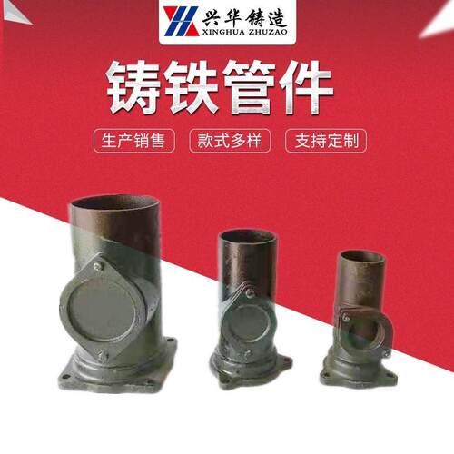 A型铸铁管件 GB/T12772排水管件立检口 法兰压盖式检修口