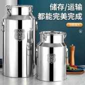 304不锈钢密封罐密封桶大容量油罐牛奶茶叶罐食用储油运输桶加厚