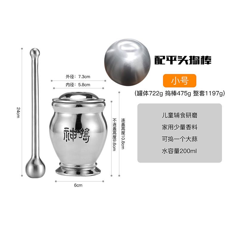 正品罐神捣捣药304不锈钢全实捣蒜器中药盅臼缸研钵盅蒜泥捣器碎