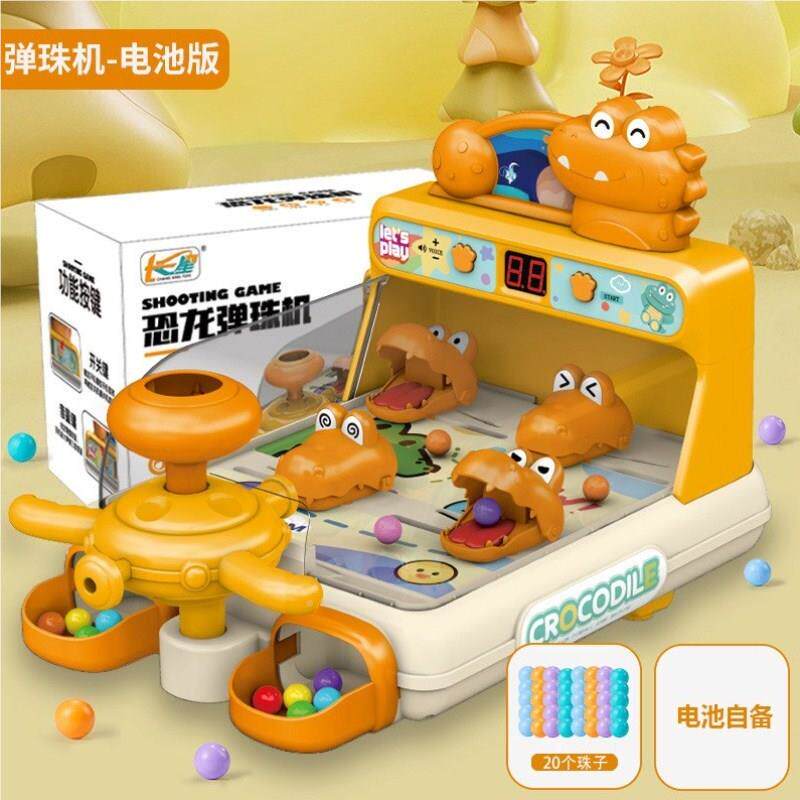 儿益智玩T123具弹珠游戏机3打6到岁闯关训练注意童专注力男孩生日