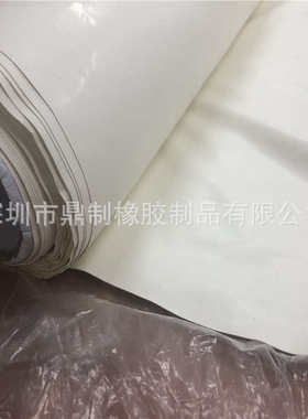 白色高弹力乳胶片卷材