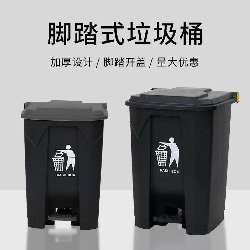 灰色脚踏式大垃圾桶商用加厚带盖户外脚踩翻盖大容量厨房家用大号