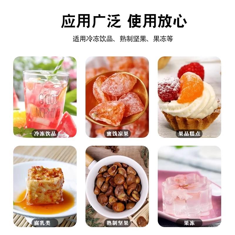 甜蜜素食用级 蔗糖的50倍 豆浆冷饮奶茶用甜味剂 不含糖精 甜密素