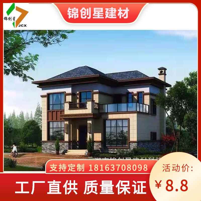 钢结构别墅工程轻钢房屋旅游休闲度假屋轻钢别墅设计安装