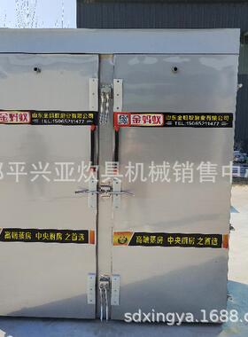 异形大蒸房馒头蒸房商用蒸车醒蒸一体72盘