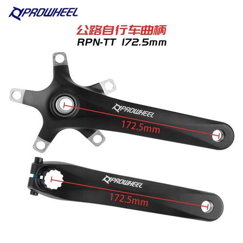 prowheel公路车五爪曲柄单盘170172.5折叠车牙盘中轴轻量化铝合金
