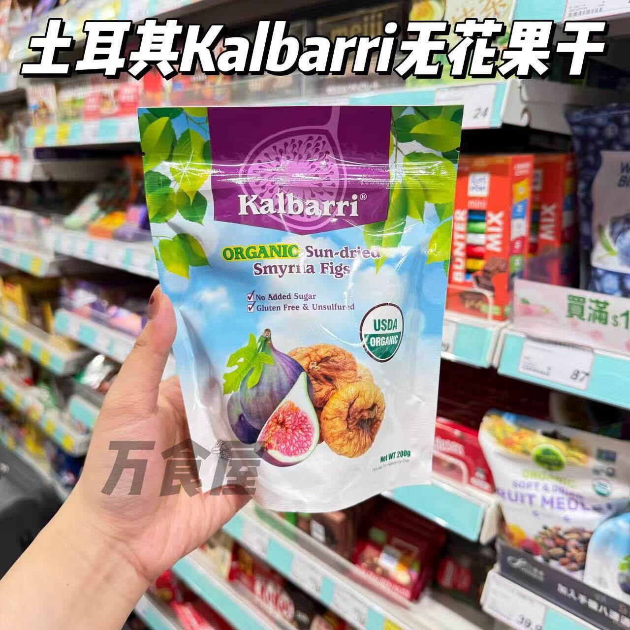Kalbarri土耳其有机日晒无花果干200g孕妇健康零食果干蜜饯