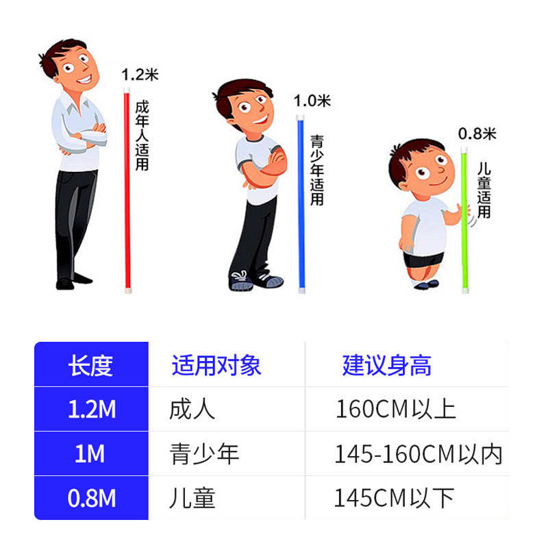 运动会器材室内塑料杆森林团建游戏道具活动趣味户外拓展训练