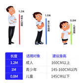 运动会器材室内塑料杆森林团建游戏道具活动趣味户外拓展训练
