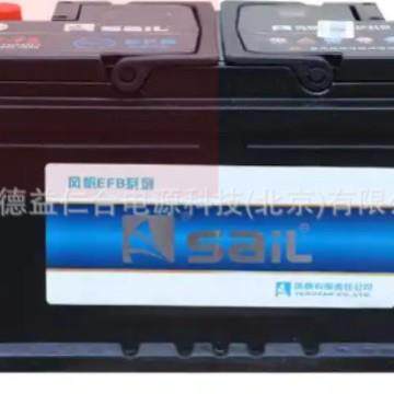风帆蓄电池T-775 EFB/12V75AH 铅酸免维护