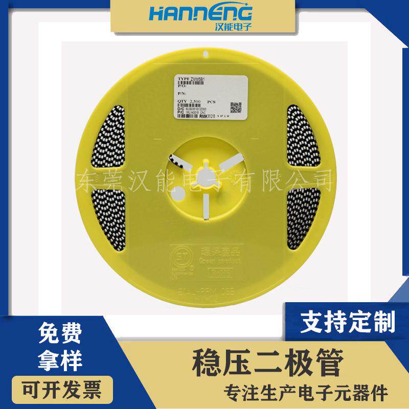 贴片稳压开关二极管圆柱型LL4148 1206玻璃管封装1n4148快充