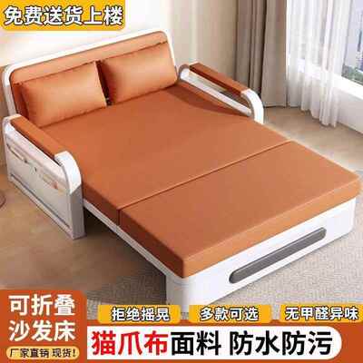 新款沙床折叠客两用阳台双人发单厅2025小户型多JNT功能伸缩人沙