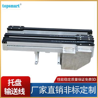 鑫象销柔性输传送线直TPS01托盘输送线输机送送带非标品一年TPS01
