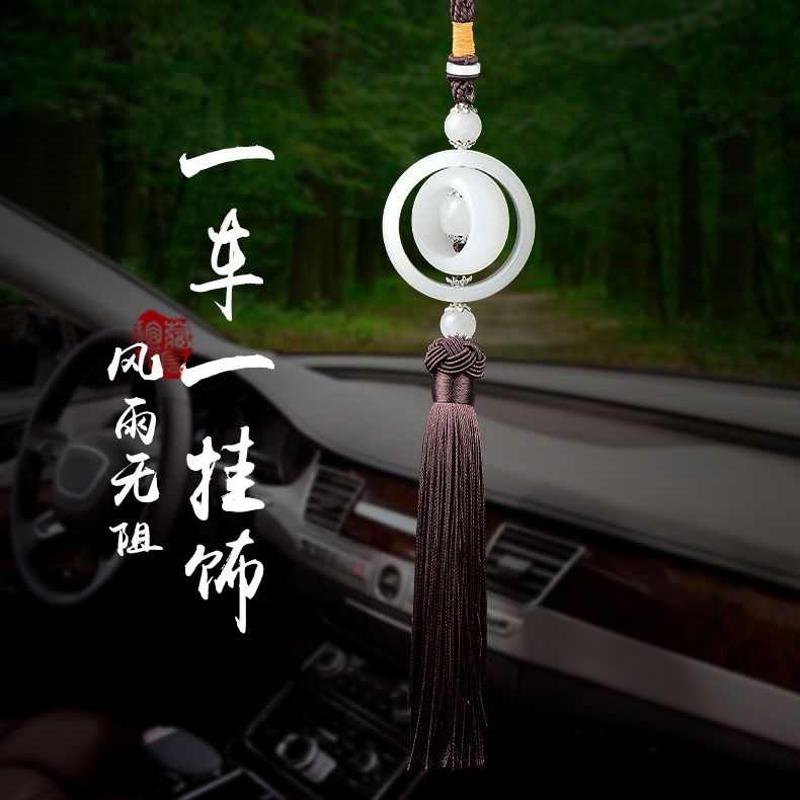 汽车挂件车内吊饰时来运转保平安车载后视镜挂饰高档创意吊坠礼品