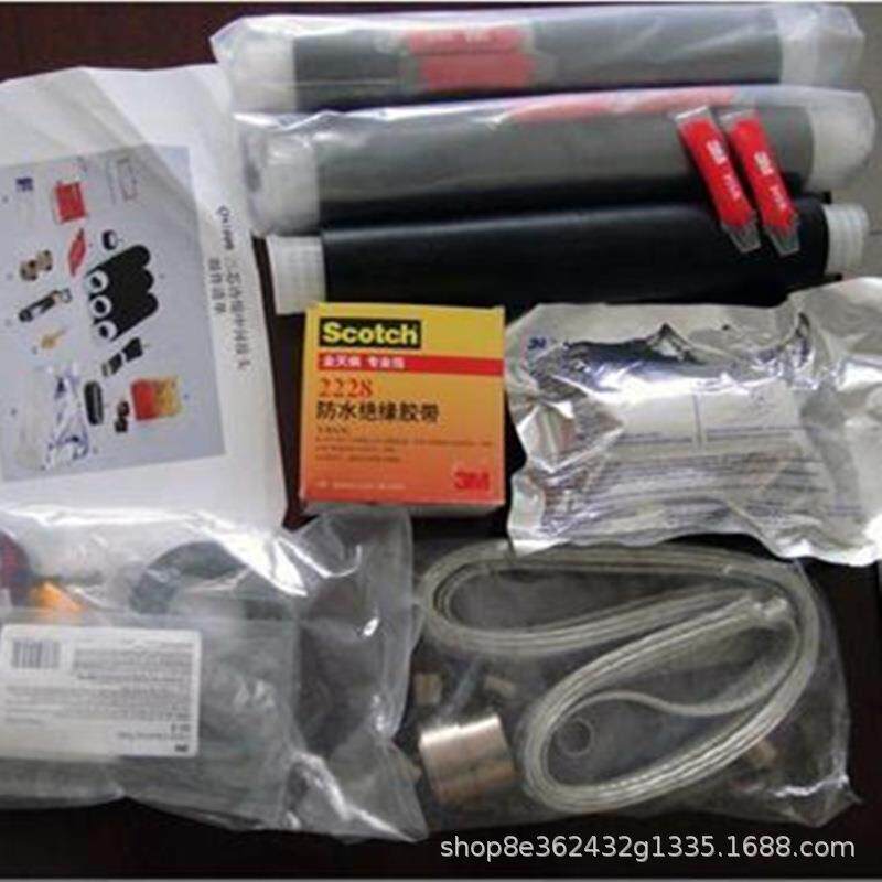 3M高压电缆头10KV冷缩终端头三芯电缆户内终端头中间接头各规格
