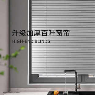 铝合金百叶窗帘免打孔遮光升降卫生间家用办公室厨房浴室窗户卷帘