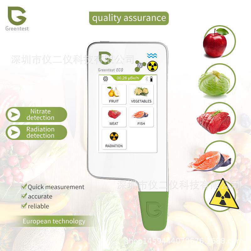 Greentest4FT电容屏蔬果肉水硝酸盐残留食品环境安全检测仪