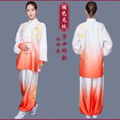 正品 刺绣太极服女春夏渐变色极比拳练功服男赛表服太飘逸中 演新款