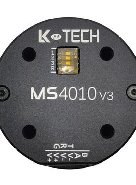 瓴控 12V直流无刷伺服电机MS4010 V3低速空心杯云台小马达RMD-S升