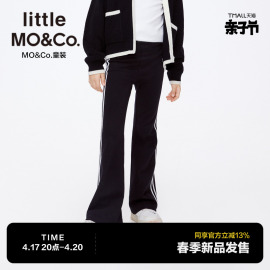 亲子装 little moco童装春装女童微喇叭裤休闲裤长裤儿童裤子