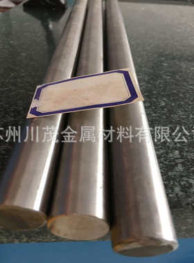 inconel690镍铬铁合金棒 GH690圆棒 inconel690高温合金板可零切
