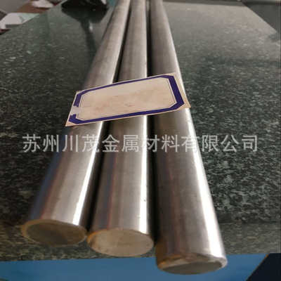 inconel690镍铬铁合金棒 GH690圆棒 inconel690高温合金板可零切