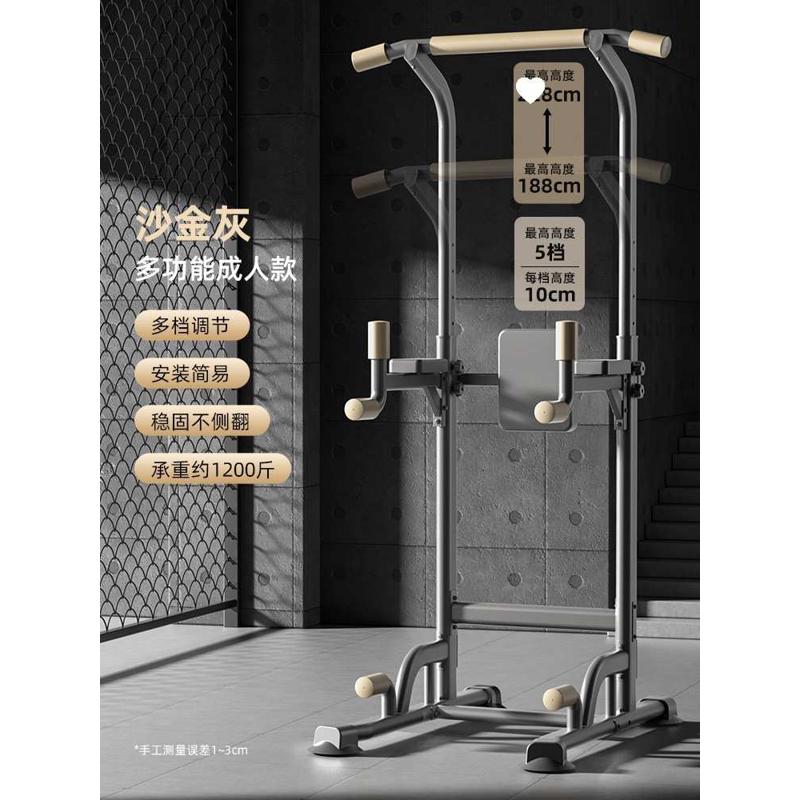 工厂单杠用室内儿童向上引直销落地多功能单家庭体器健身器材落地