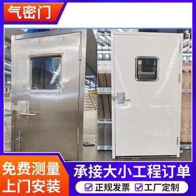 彩钢板净化钢质制密封不锈钢车间猪舍猪圈猪栏气密门防锈安全门