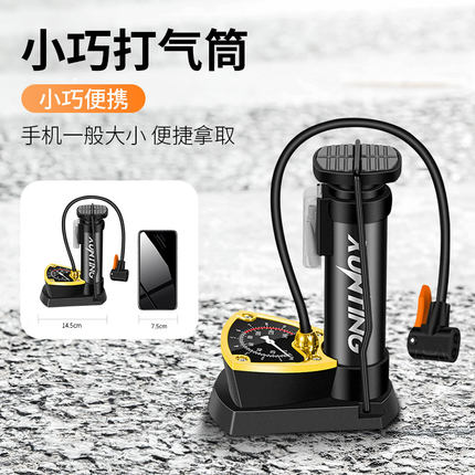 自行车打气筒家用小型高压充气泵电动电瓶车摩托车便携脚踩多功能