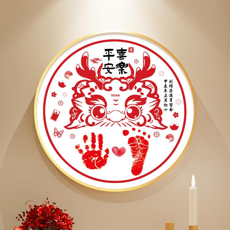 龙宝宝满月百天纪念相框儿童手足印金属相框印泥相框布置摆台字画