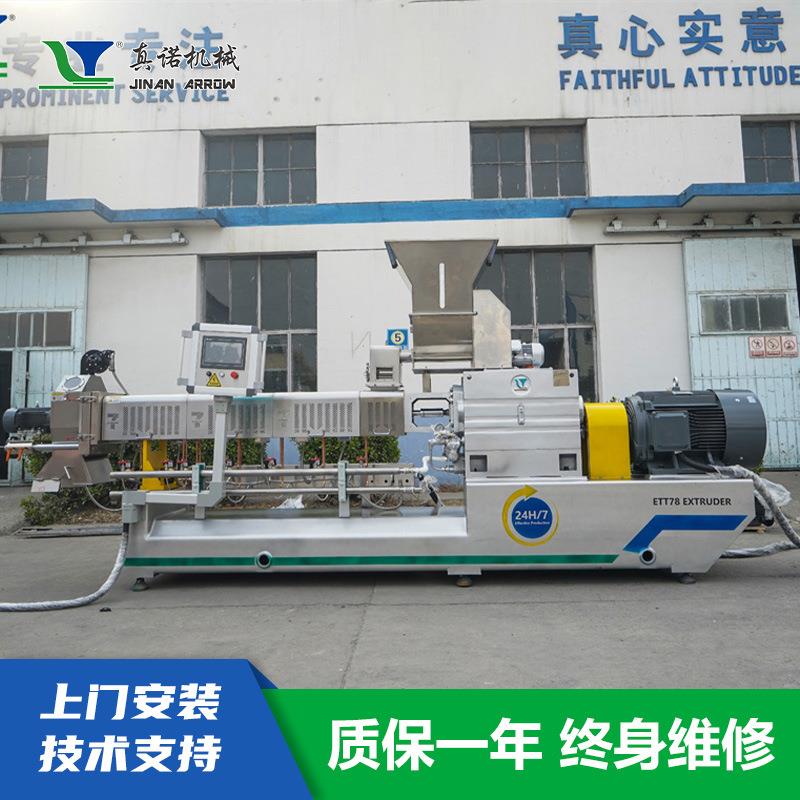 休食品双螺闲制杆挤压膨食化机 膨化品生产线 QHT食品机械造商源