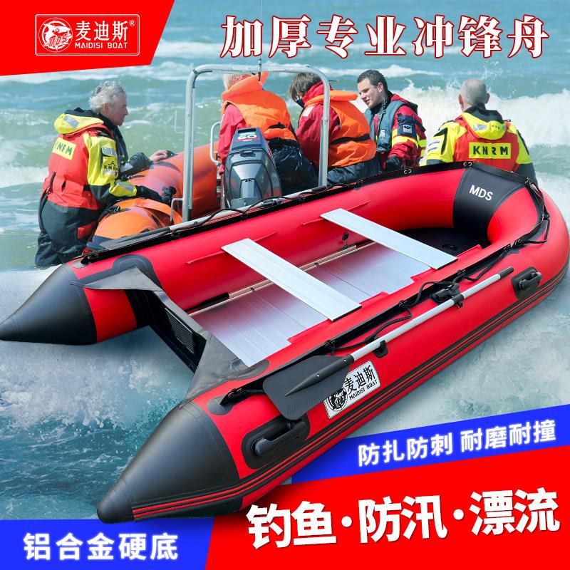 冲锋舟铝合金底橡皮艇加厚硬底钓鱼船防汛皮画 划艇可携式耐磨橡