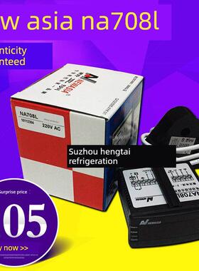 原装新亚洲电机保护 电动机缺相过载保护器NA708L 电流控制器220V