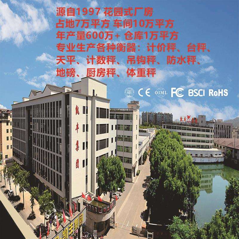 300kg凯丰电子计价台秤商用秤台面40x50电子秤厂家直供落地秤