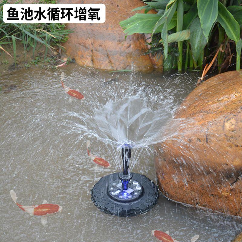 太阳能喷泉鱼池增氧过滤循环水帮浦水缸自动喷水器小型景观蘑菇喷