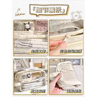 5层超大容量透明笔袋初中专用女孩子ins风日系高颜值女生小学生简约高中生中学生文具盒铅笔盒多层文具袋男孩