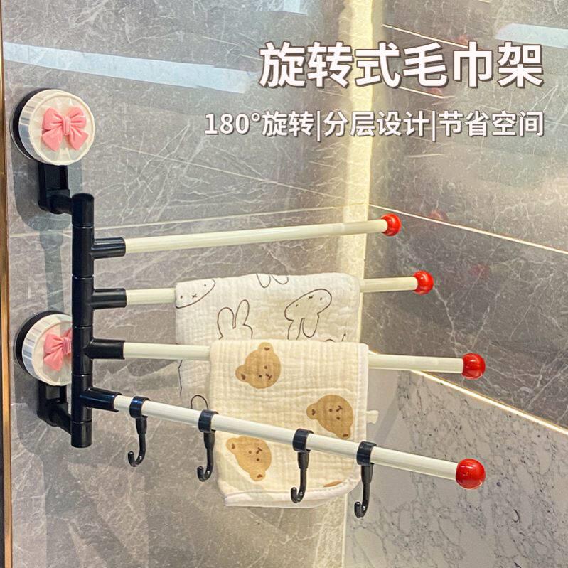 吸盘毛巾架免打孔化妆室浴室可旋转毛巾挂架多功能壁挂毛巾置物架