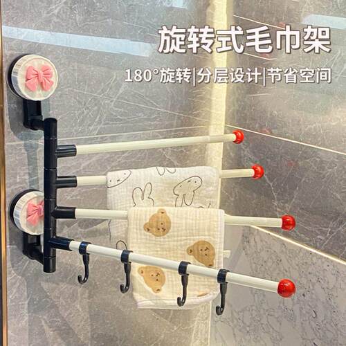 吸盘毛巾架免打孔卫生间浴室可旋转毛巾挂架多功能壁挂毛巾置物架