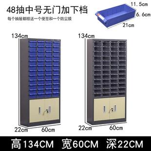 高档铁皮零件柜工抽具柜多功能五金螺柜屉式 物丝料抽收纳柜100刀