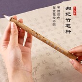 六品堂鸡距笔蝇头小楷毛笔狼毫仿晋唐短锋蒜头胖头手工缠纸工艺紫